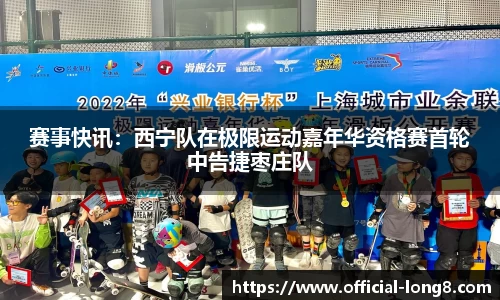 龙8头号玩家官网