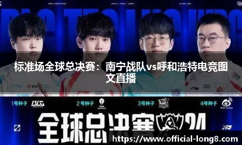 龙8头号玩家APP