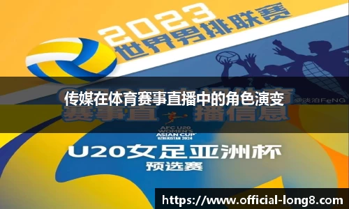 龙8头号玩家