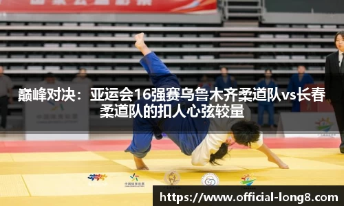 龙8头号玩家官网