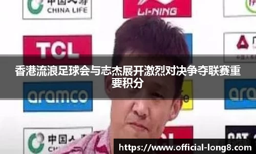 龙8头号玩家