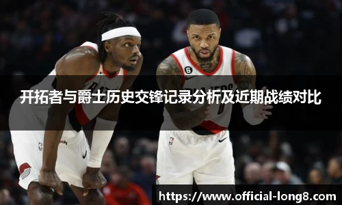 龙8头号玩家