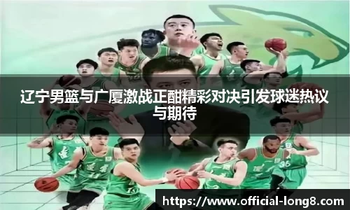 龙8头号玩家APP